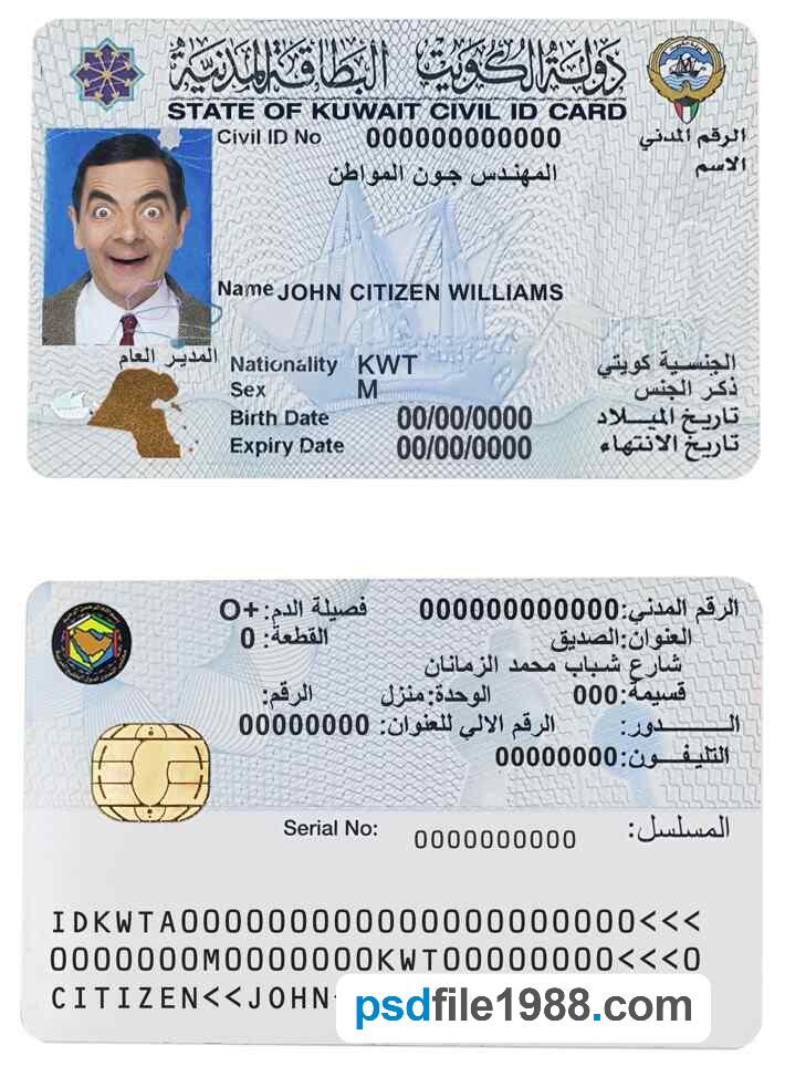 Kuwait ID